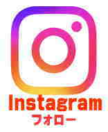 岡崎公園フリーマーケットinsutagram